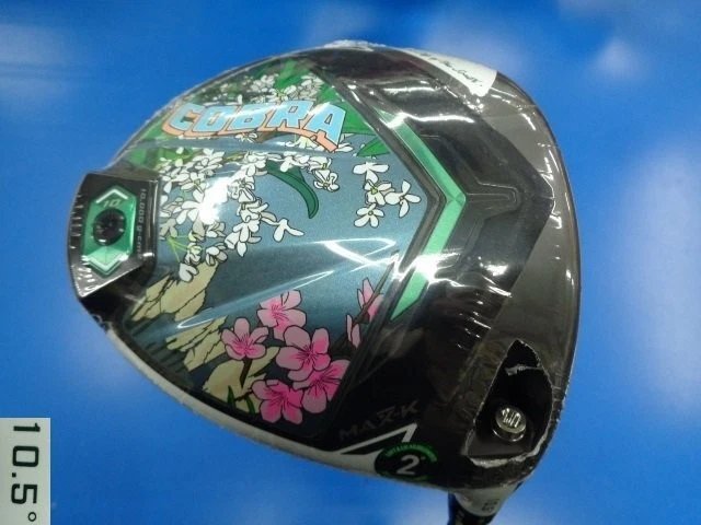 Cobra DS-ADAPT MAX-K Season Opener 10.5 HZARDUS BK60 US 5.5 287971